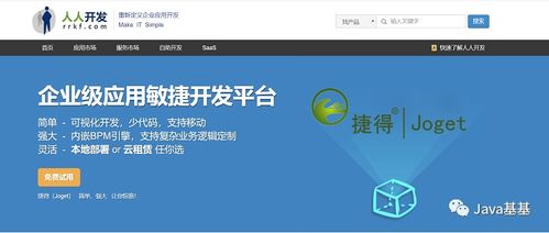 程序員接私活完整攻略 從入門到精通，附贈(zèng)開(kāi)源管理系統(tǒng)